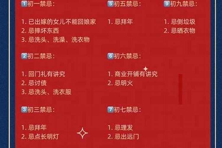 农历初一,十五洗衣有禁忌吗