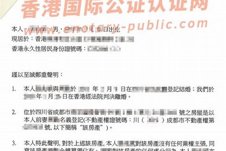 男女合婚的五大方法