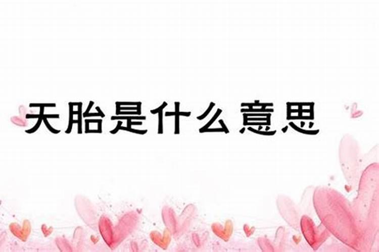 十月初一生日的人命怎么样