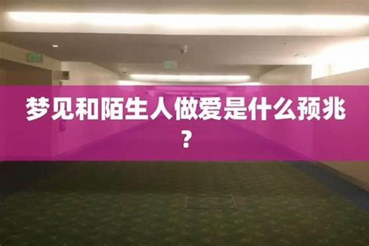梦见和老头聊天