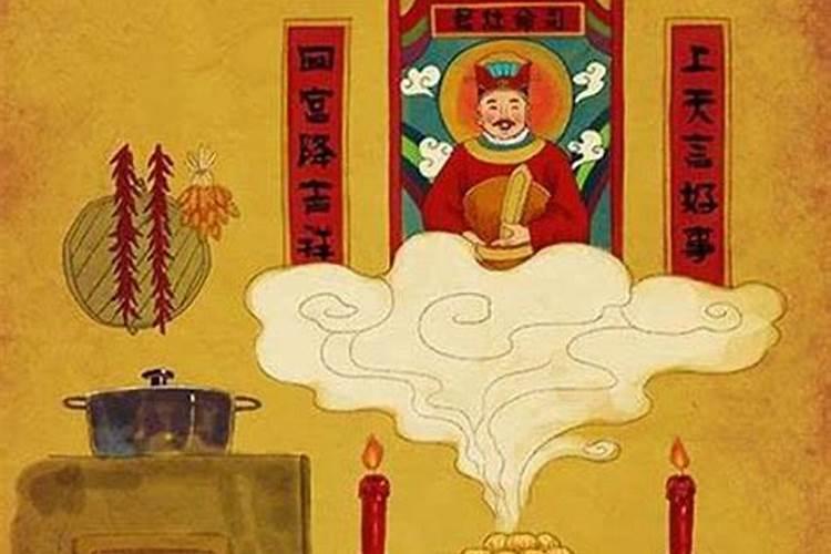 小年用什么祭拜灶王爷