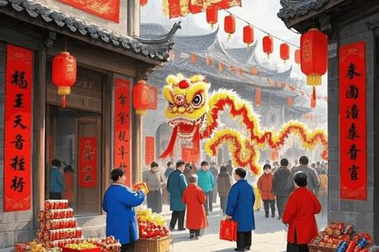 元旦跟小年有啥区别 最大的区别就是日期不同