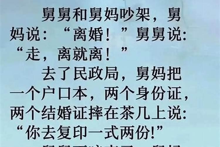 梦见去世的舅妈