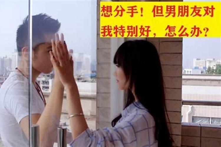 梦见自己讨厌的人是什么预兆