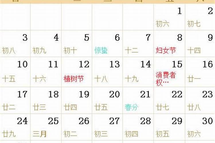 63年4月份属兔人的财运如何怎么提财运？