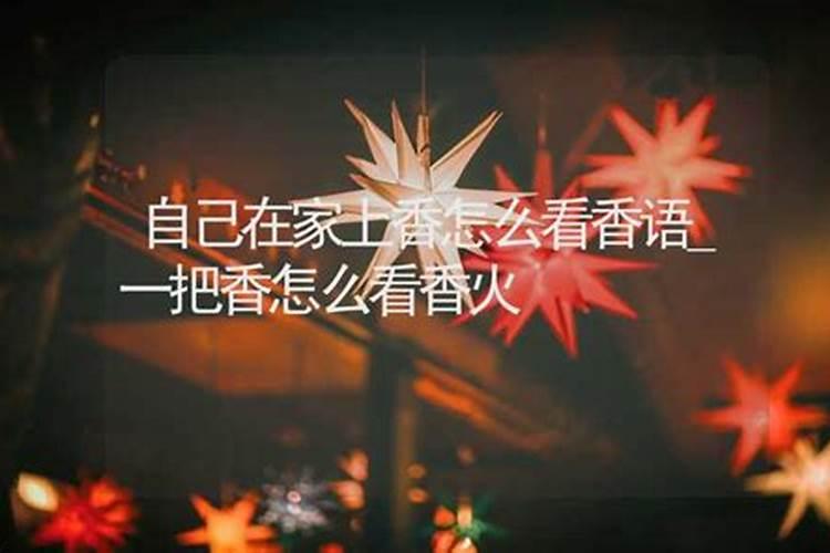 怎么样化解太岁