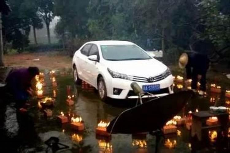 正月初几祭车好 祭车几点最好？
