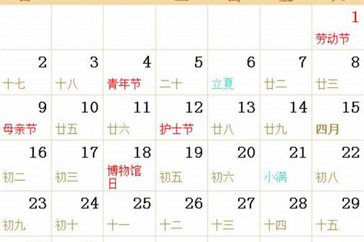 请财神贡品怎样摆放