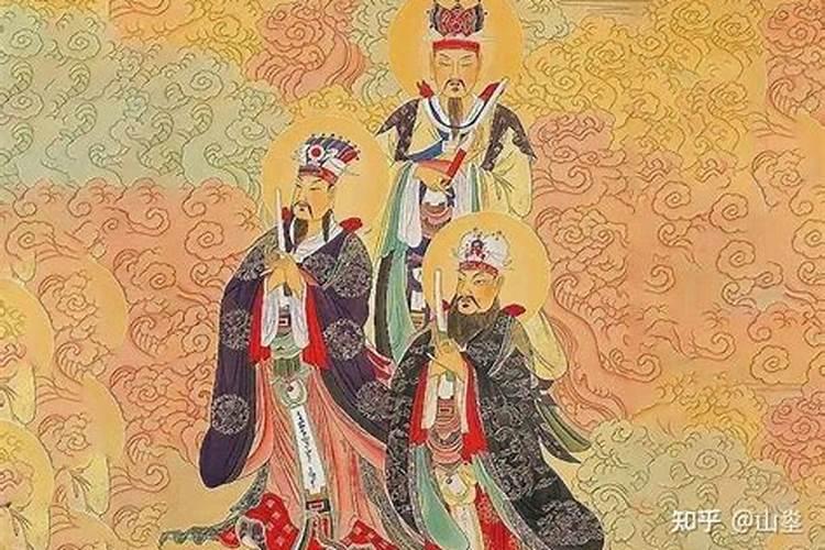 正月十五天官赐福怎么拜