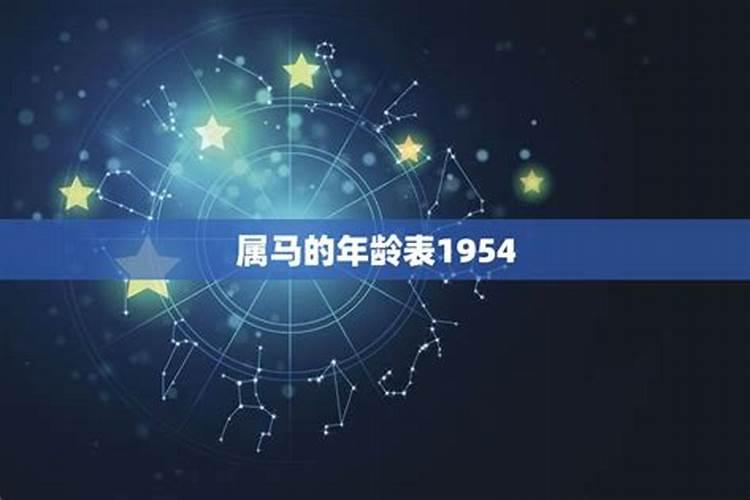 属马的命中贵人有哪些2020年吉星运好不好
