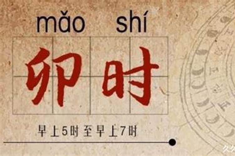 出生时辰就是几点里为什么是两个字？听说前面一个字是天干,后面一个字才...
