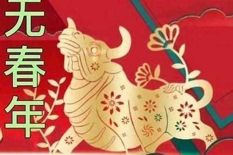 2024年不顺的属相