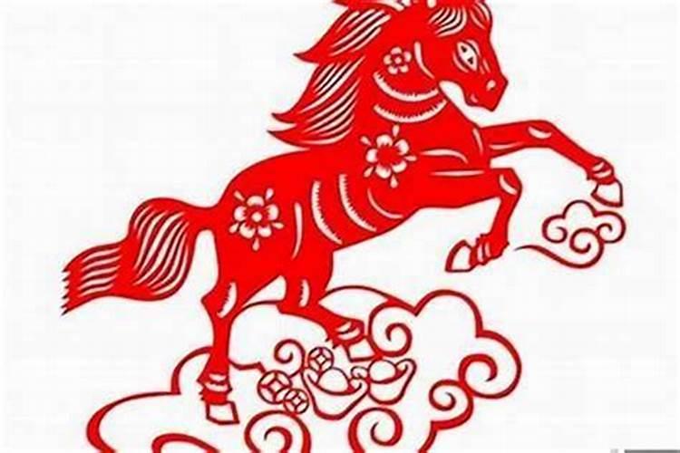 十二生肖五行性格分析属马