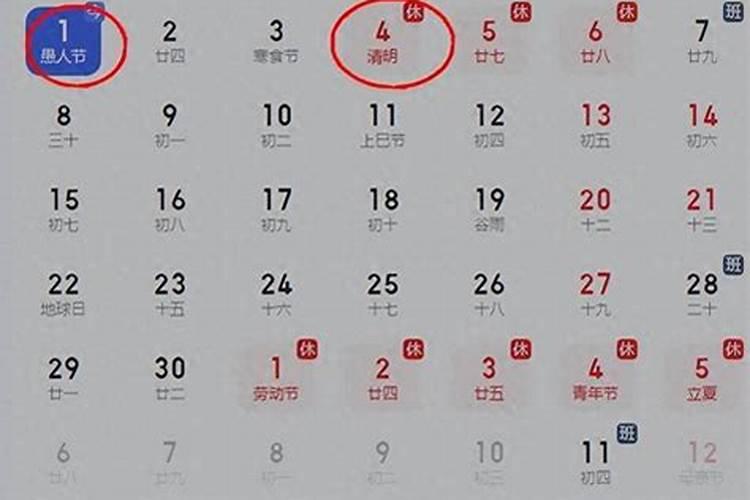 清明祭祀有什么讲究和忌讳