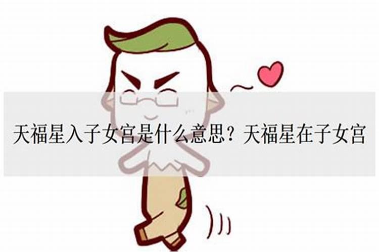 乾隆的八字是什么