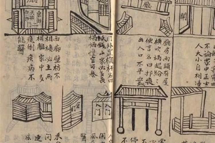 八字三柱为阳一柱为阴,驳婚煞命吗？