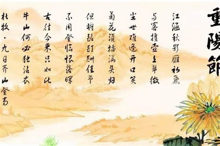 重阳节的来历是什么？有什么寓意吗？