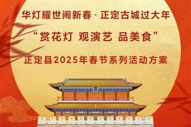 石家庄八月十五好玩的地方 八月十五石家庄好玩的地方