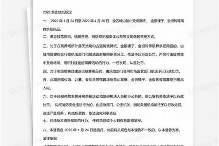 鬼节不让烧纸了用什么能代替 鬼节烧纸什么讲究