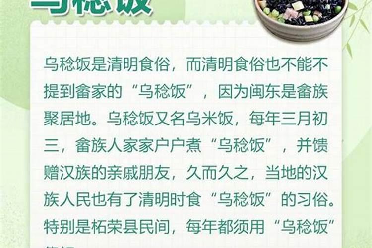 十月一吃什么