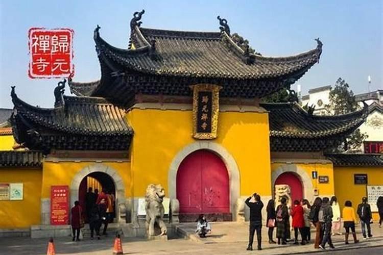 财神爷面前怎样求财