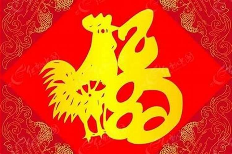 属鸡的几月出生最好命
