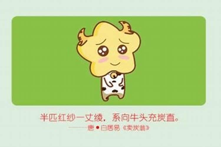 属牛属马千万不能在一起 属牛人命中注定有两段婚姻
