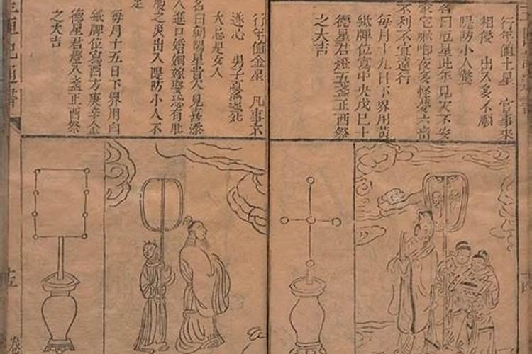 清明节已经过去两天了还能给亲人烧纸钱吗？纸钱都买好了
