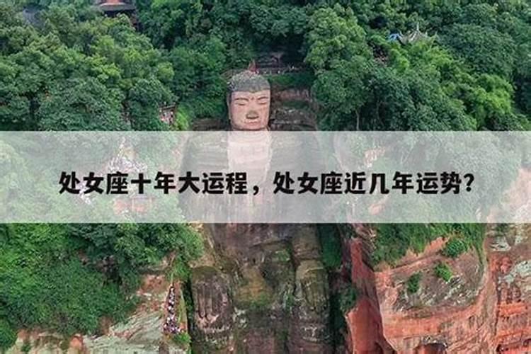 三藏免费算命,2023年运势测算免费