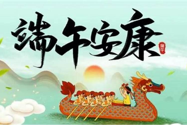 端午节法定3天还是1天 端午节国家法定休几天
