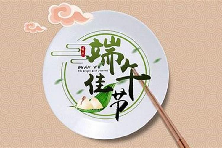 2025年端午节放哪三天