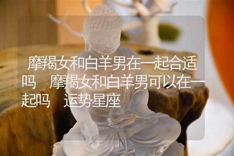 摩羯女是不是真的与双子男不合适吗？