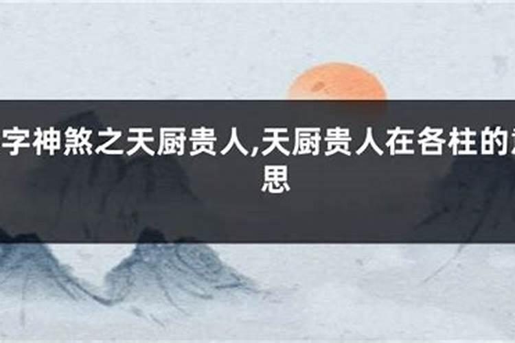 择日神煞怎样区分大煞中煞小煞的分类