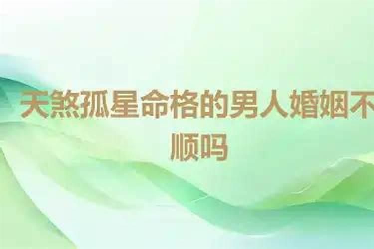你知道你八字中带哪些神煞吗？八字中神煞的作用,一定要养成正确的神煞使...