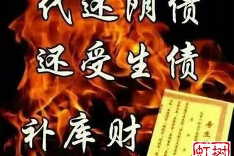 九月初九是仙家的什么节日