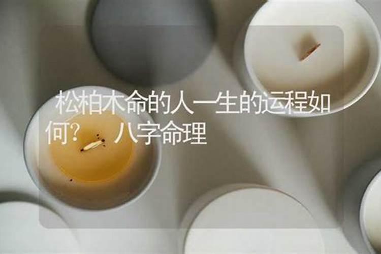 如何用万年历查询生辰八字,万年历怎么查询八字