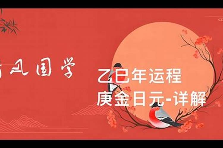 庚金最好的日柱庚午日有官印可得富贵