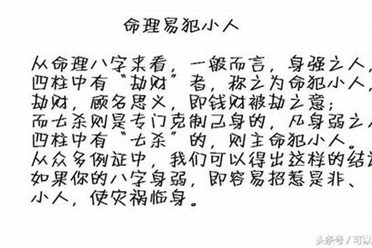 梦见别人钓到许多鱼的预兆