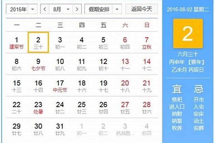 青岛大集时间表青岛最全的赶集表2023青岛集市时间表大全