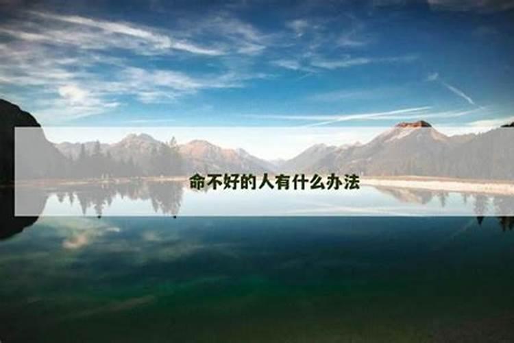 一个缺火缺金的人的性格