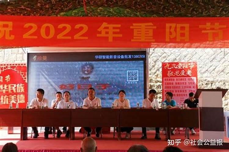 多大岁数过重阳节