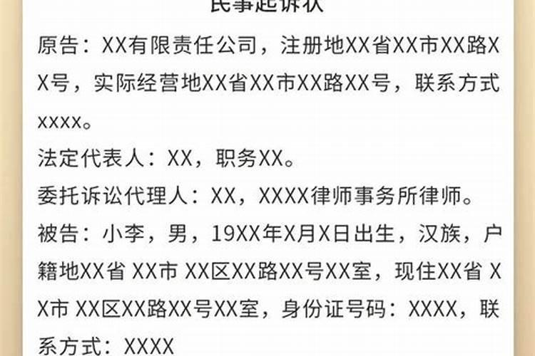 怎么拜太岁？