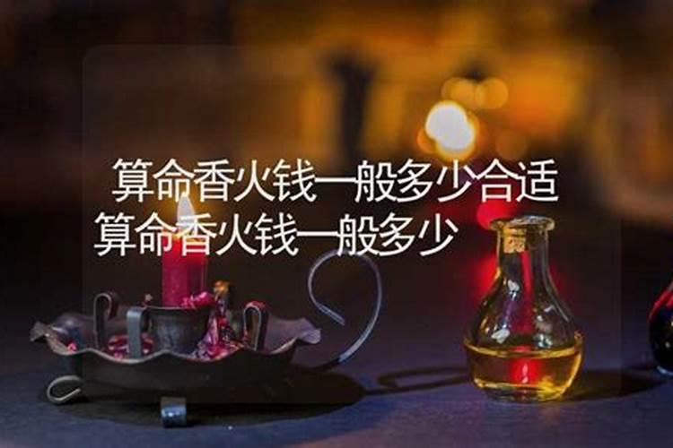 看香说事可信吗？