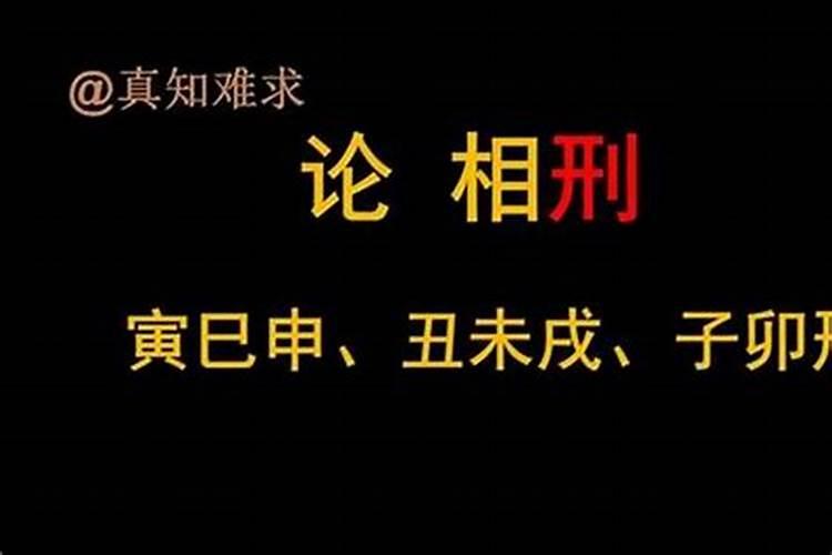 12生肖在手指上的婚配,12生肖排序婚配表
