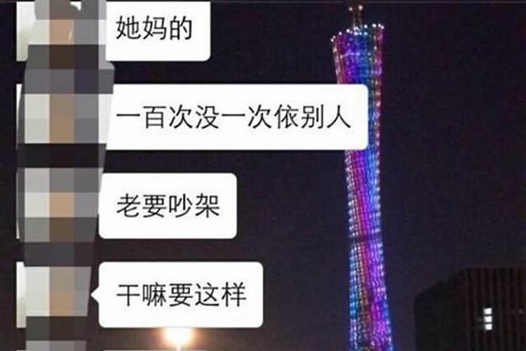 梦见男人缠着我是什么意思
