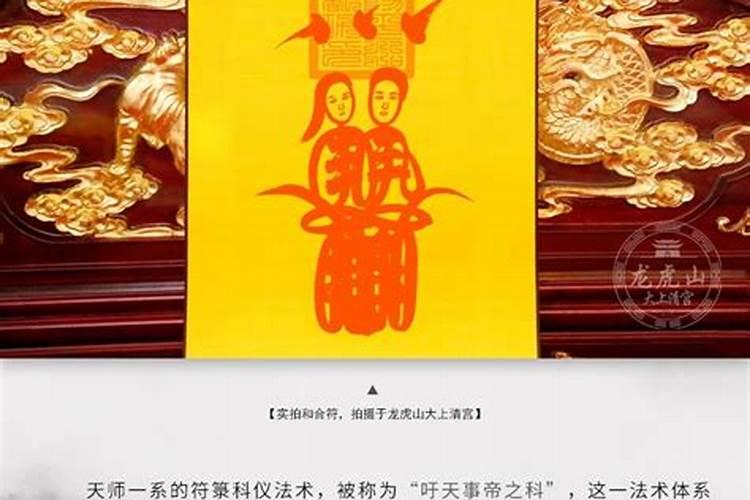 太岁符一年后怎么处理太岁符放哪里最好