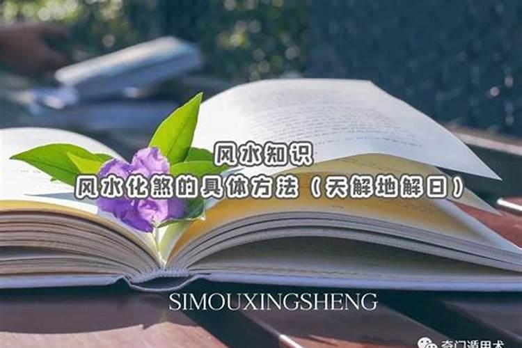 庚戌日柱人的命运解析