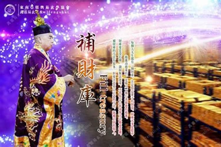 1990年三月生的人婚姻运势