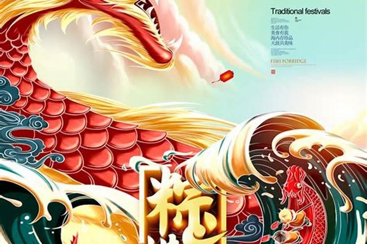 《端午节趣事》作文怎么写