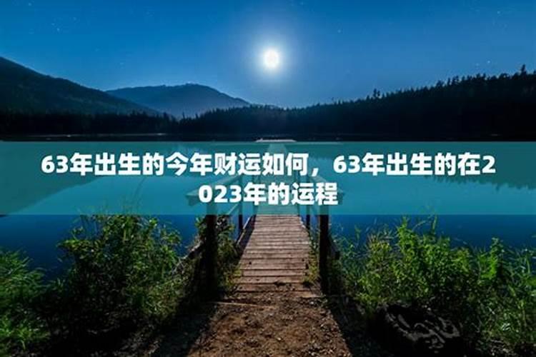 每个人都可以念药师咒吗